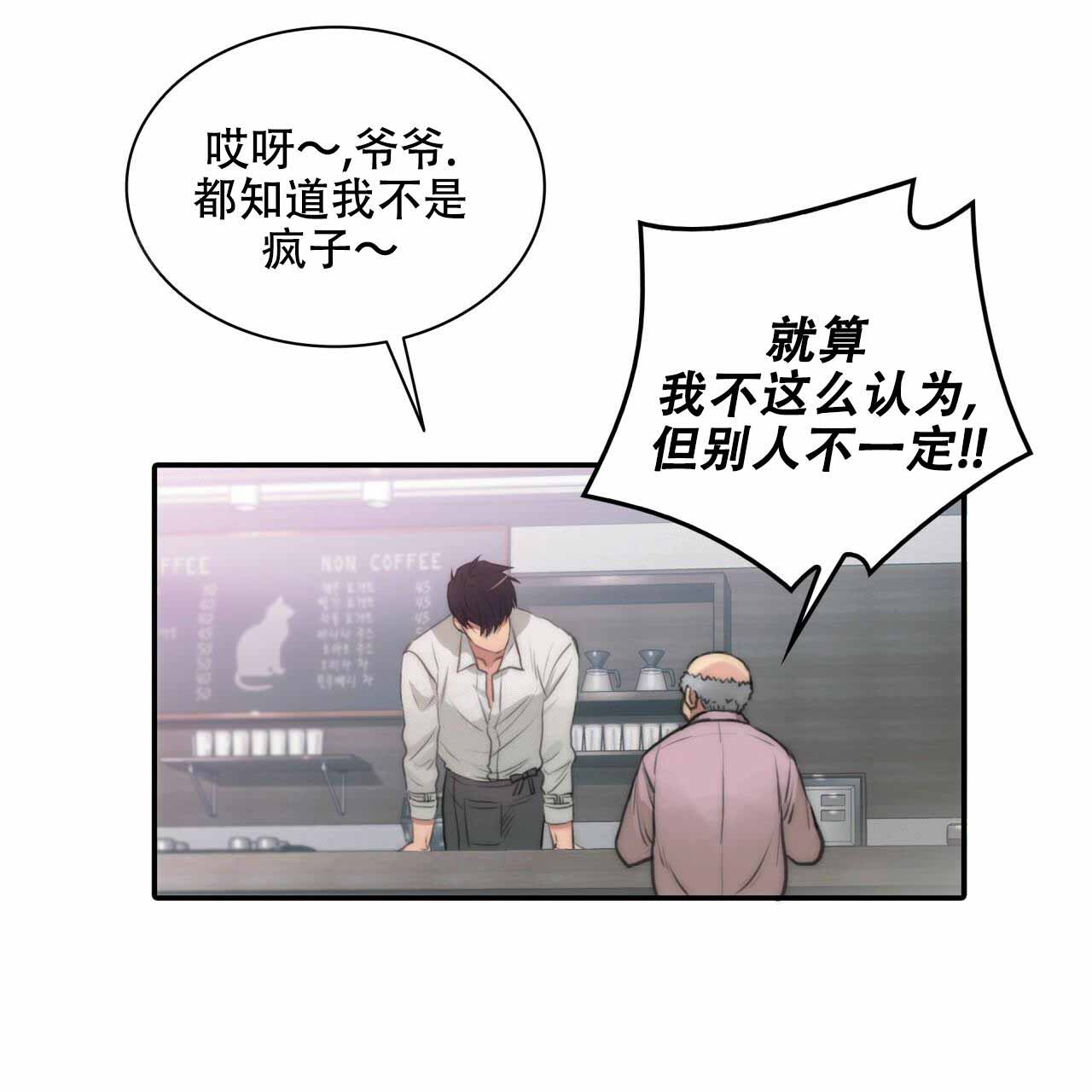 第2话10