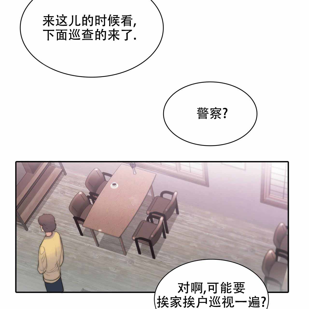 第2话15