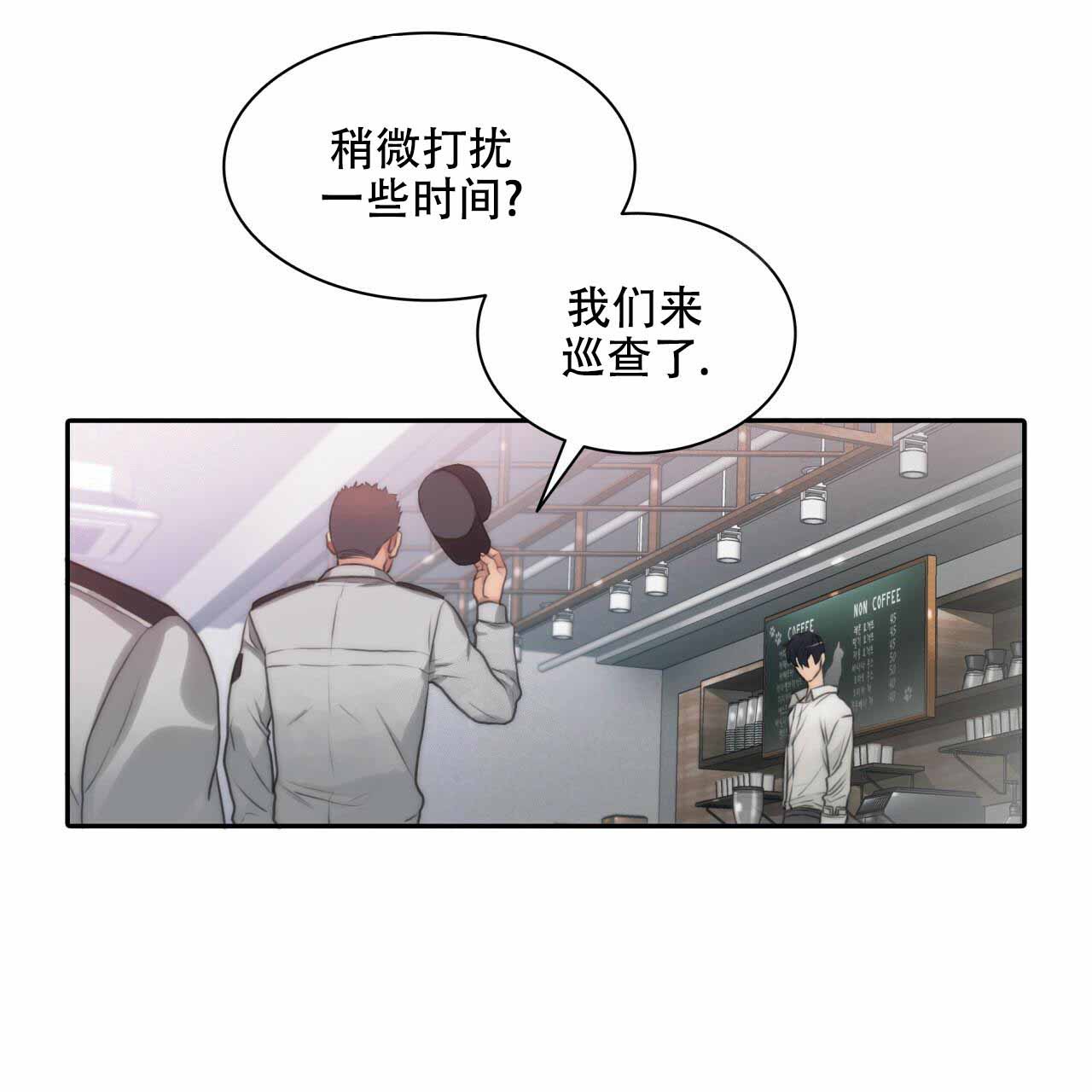 第2话21