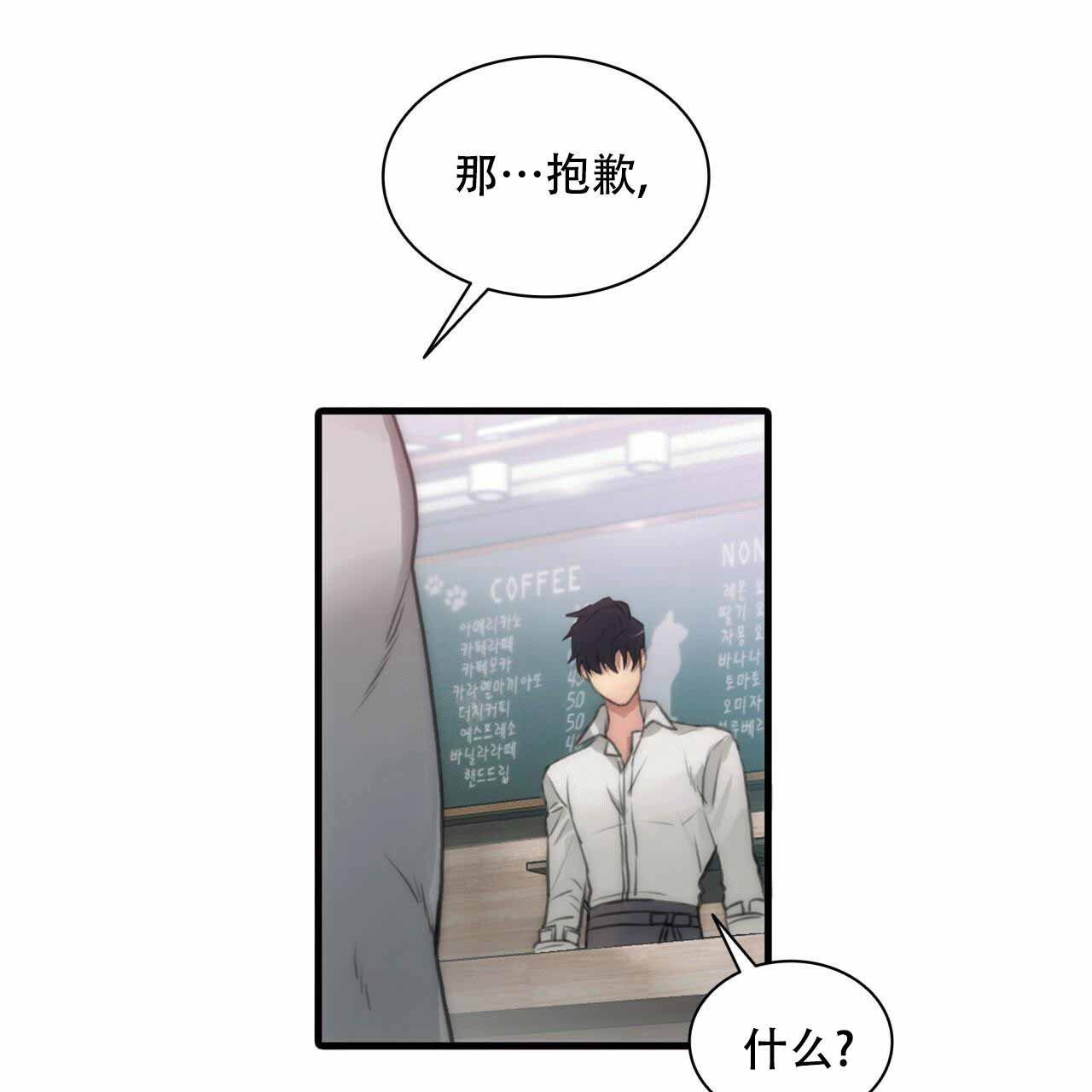 第2话27