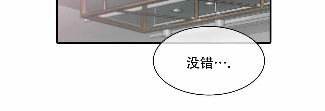 第2话29