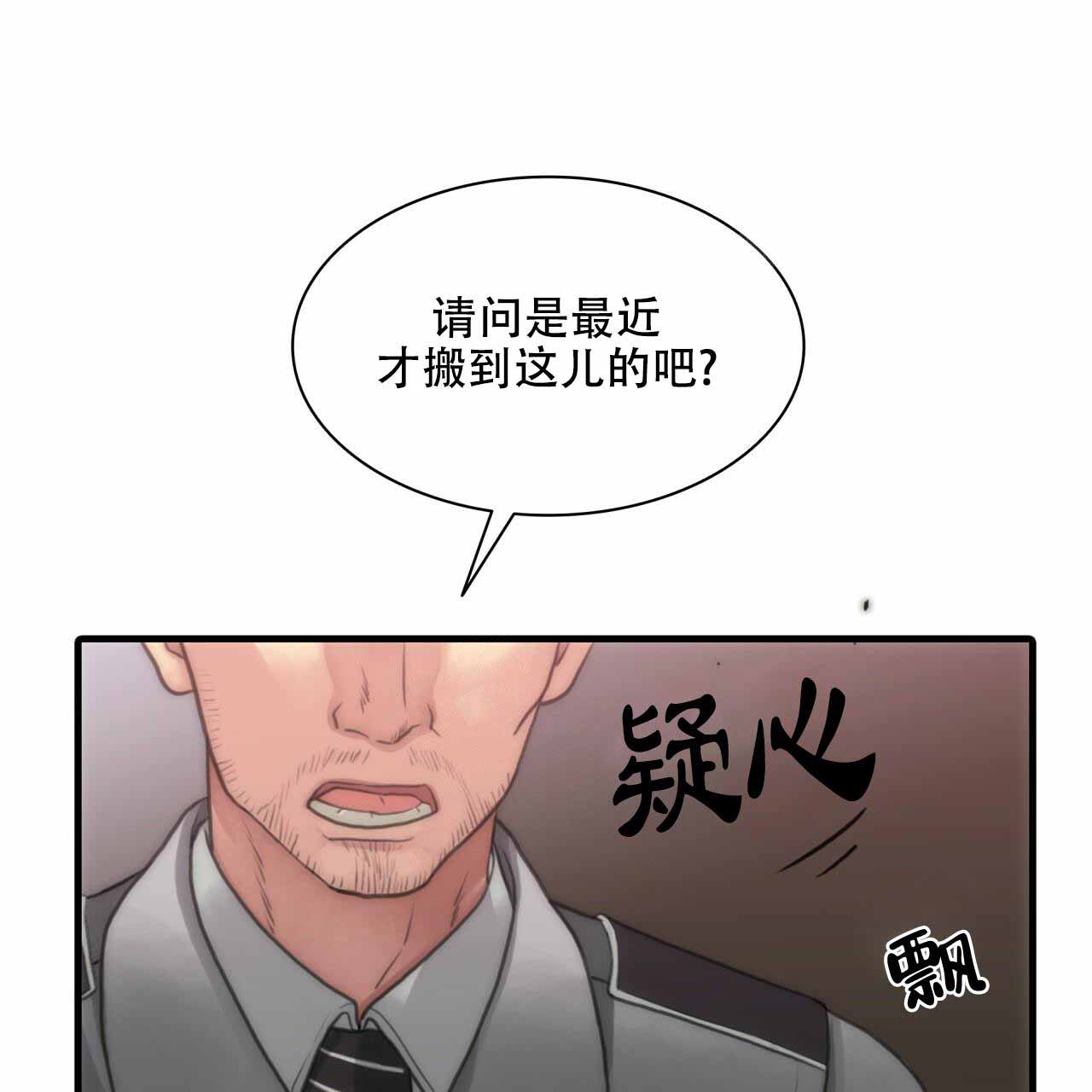 第2话30