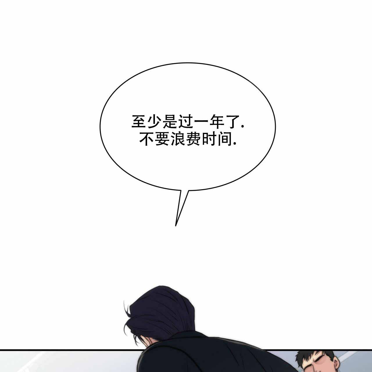 第2话35