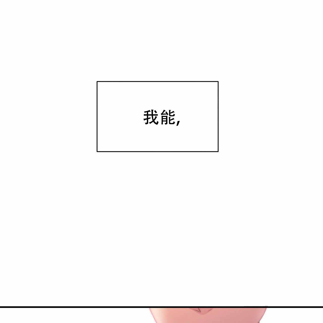 第2话40