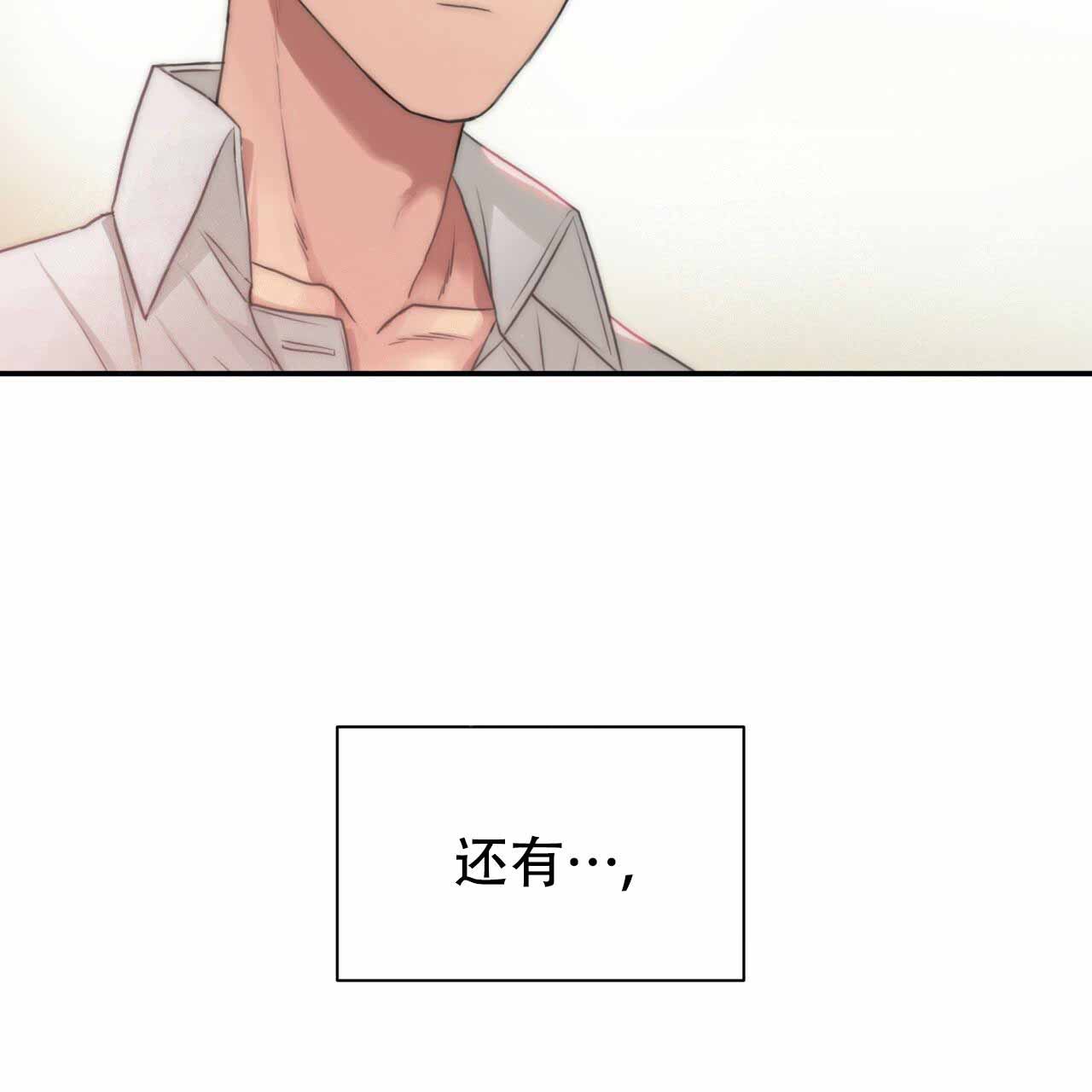 第2话44