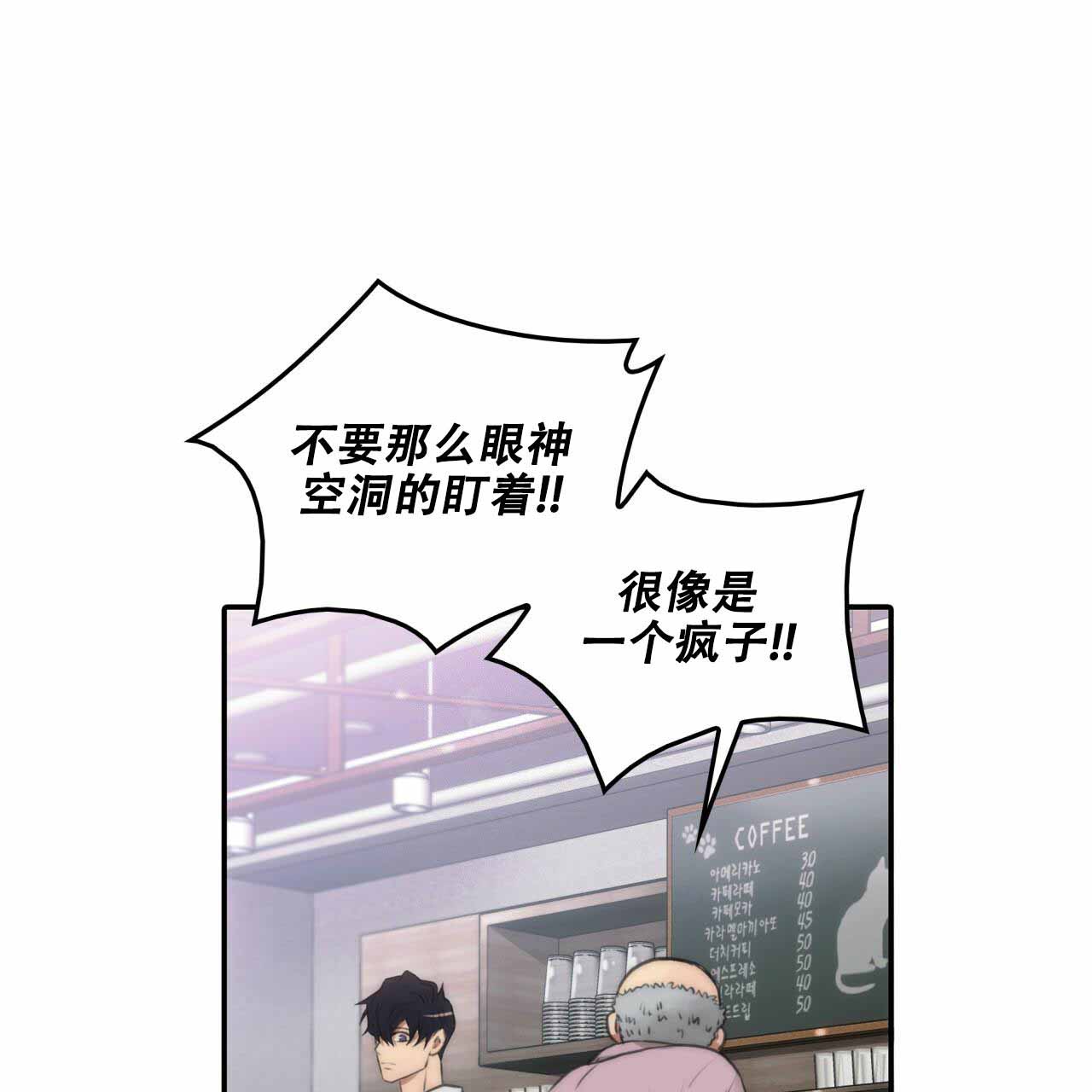 第2话7
