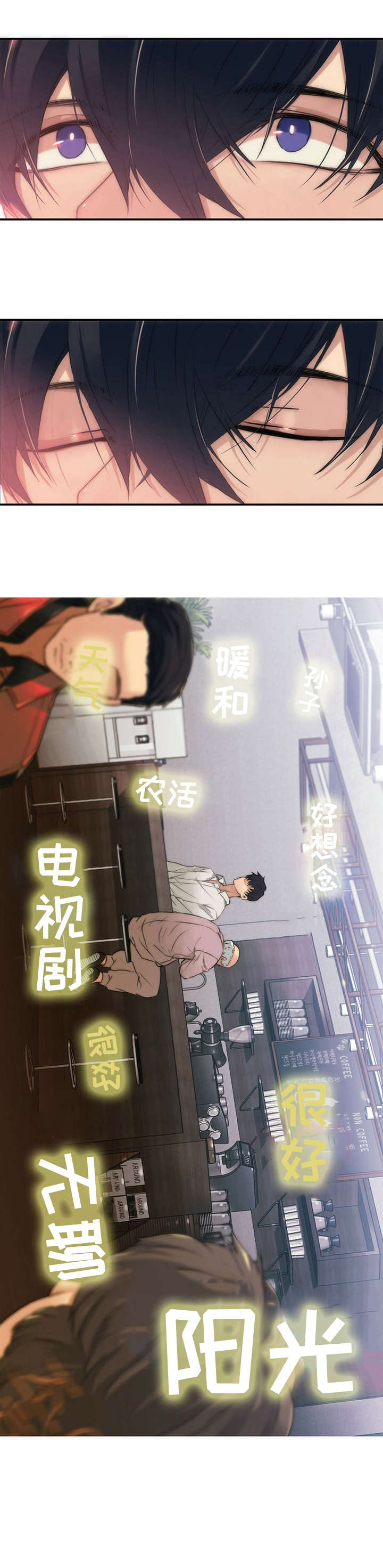 第1话8