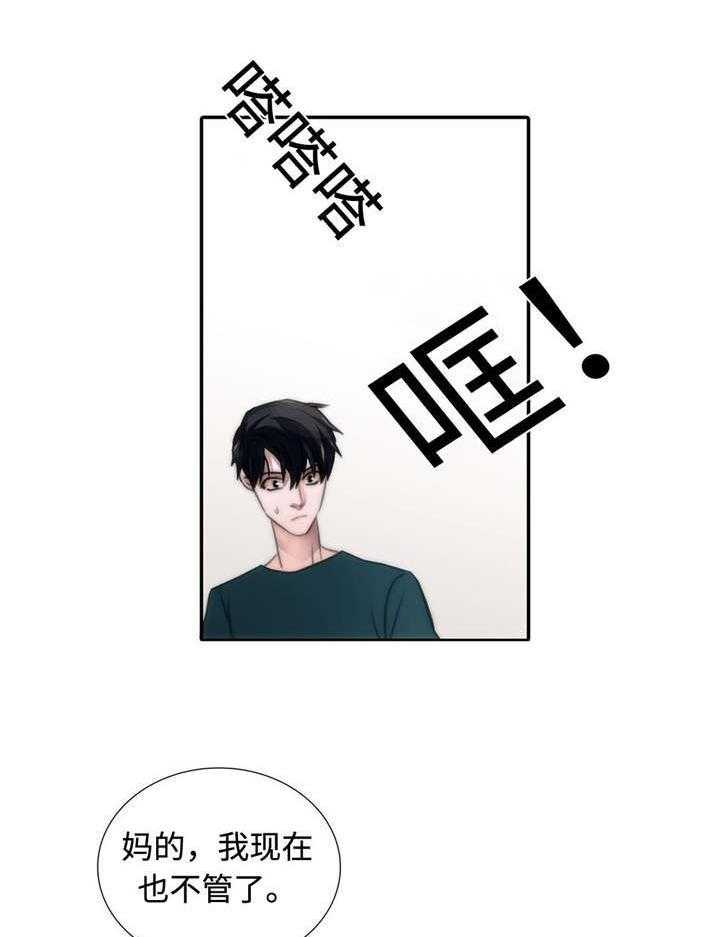 第10话_又来？24