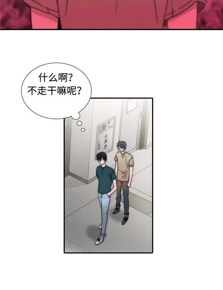 第10话_又来？28