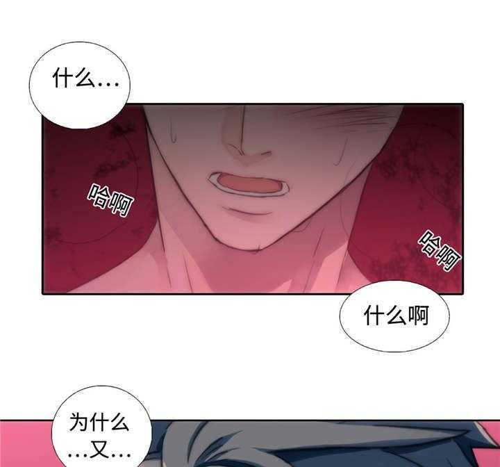 第11话 危险0