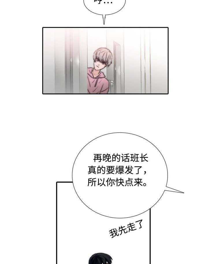 第11话 危险10