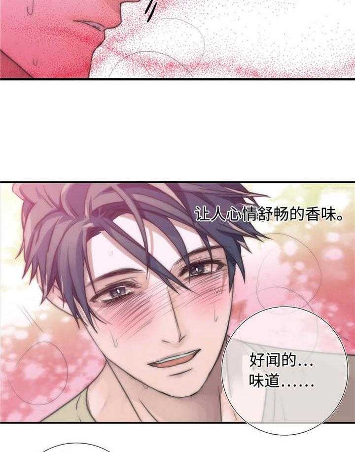 第11话 危险15