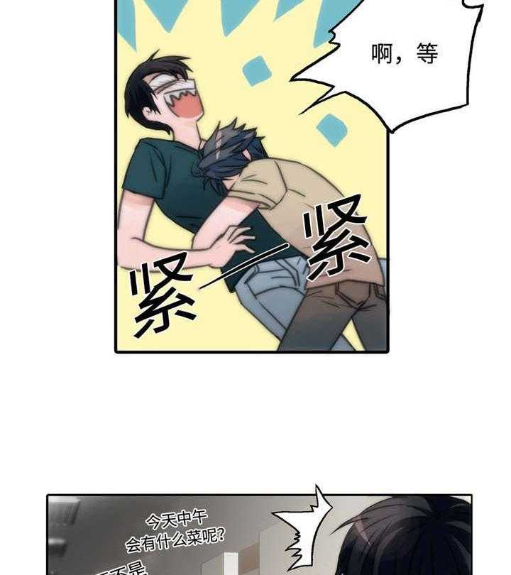 第11话 危险18