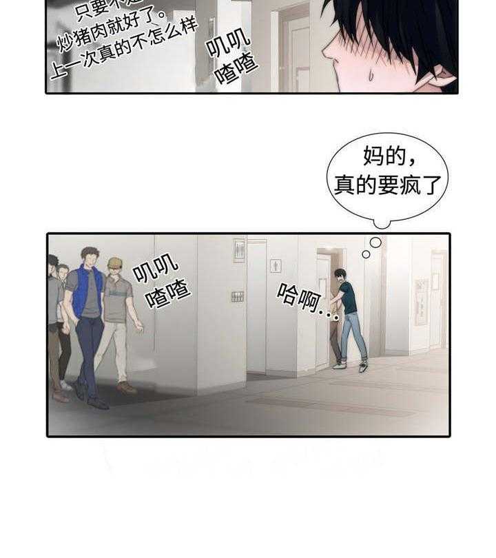 第11话 危险19
