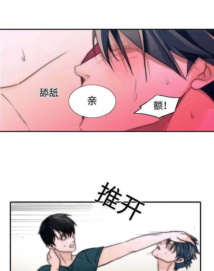 第11话 危险23