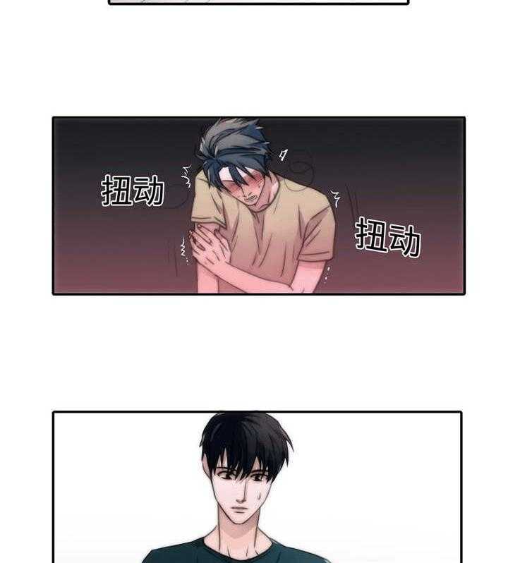 第11话 危险7