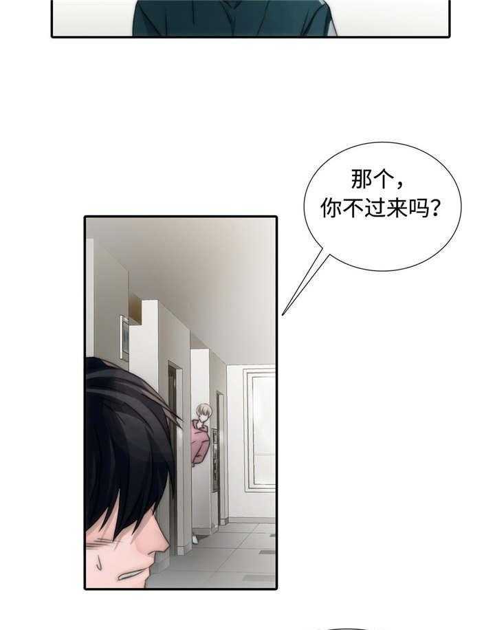 第11话 危险8