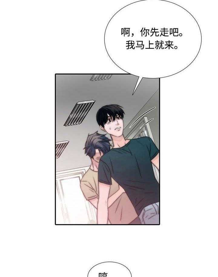第11话 危险9