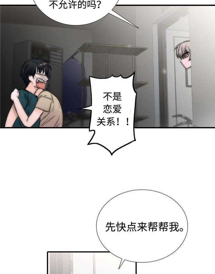 第12话 解燃眉之急14