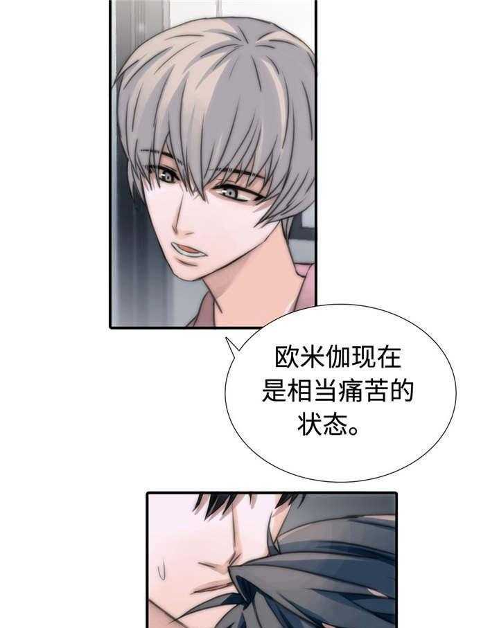 第12话 解燃眉之急15