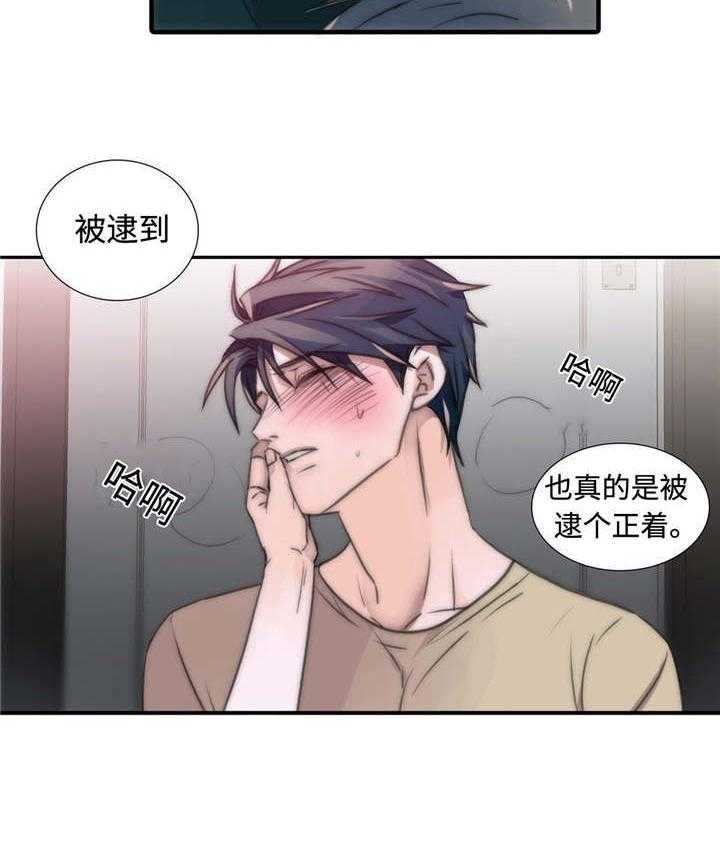 第12话 解燃眉之急22