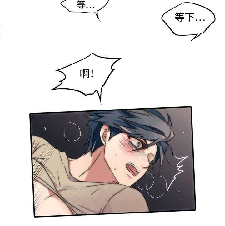 第13话 变得自在14