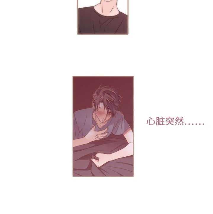 第14话 疑点32
