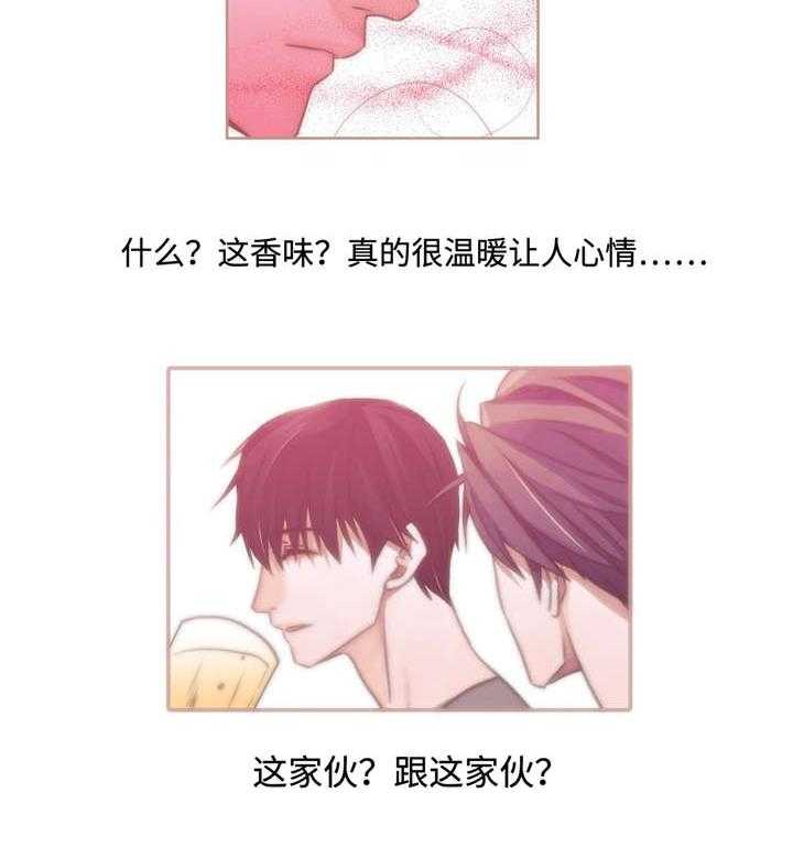 第15话 别搞笑了1