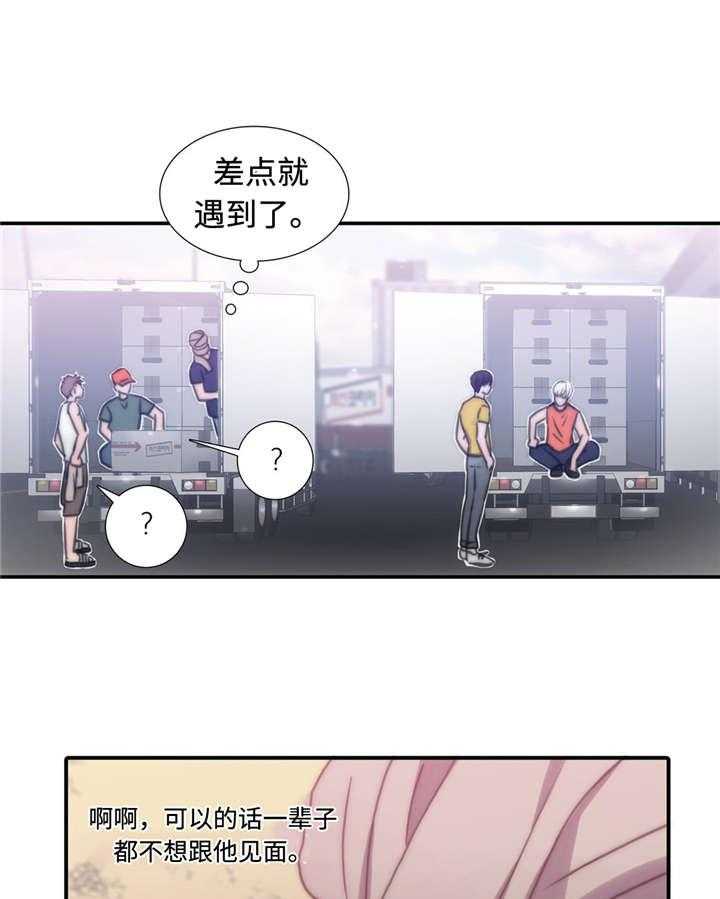 第15话 别搞笑了13
