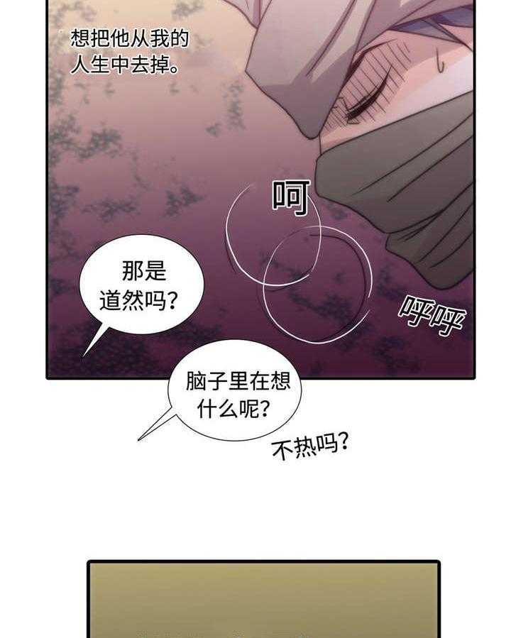 第15话 别搞笑了14