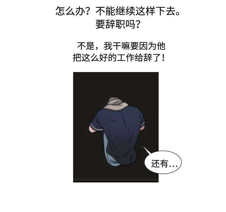 第15话 别搞笑了18