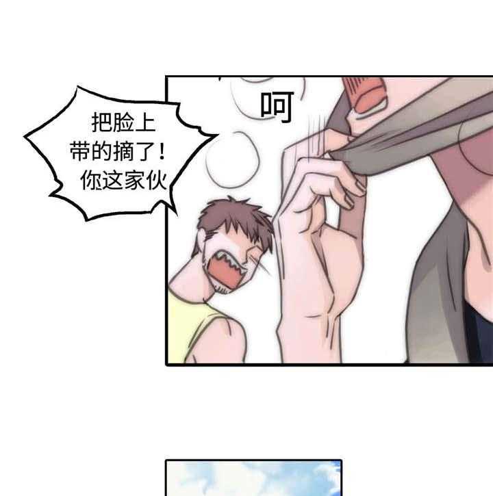 第15话 别搞笑了19