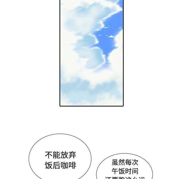 第15话 别搞笑了20