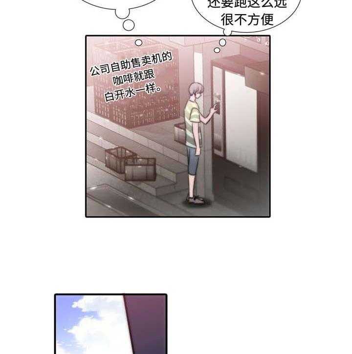 第15话 别搞笑了21