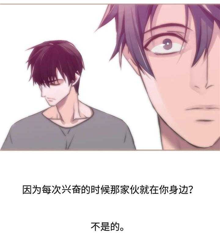 第15话 别搞笑了4