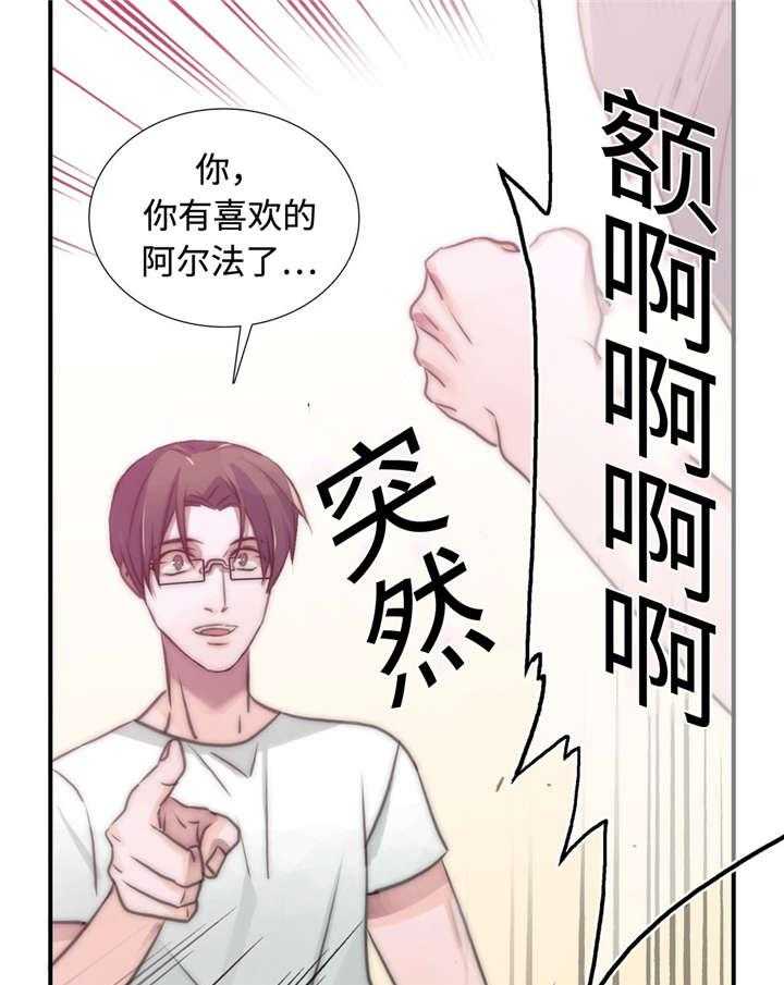 第15话 别搞笑了5