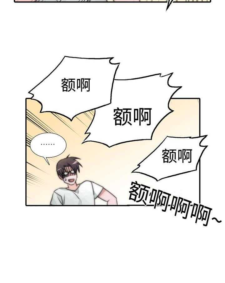 第15话 别搞笑了6