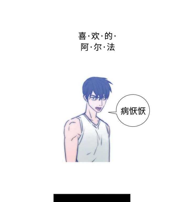 第15话 别搞笑了8
