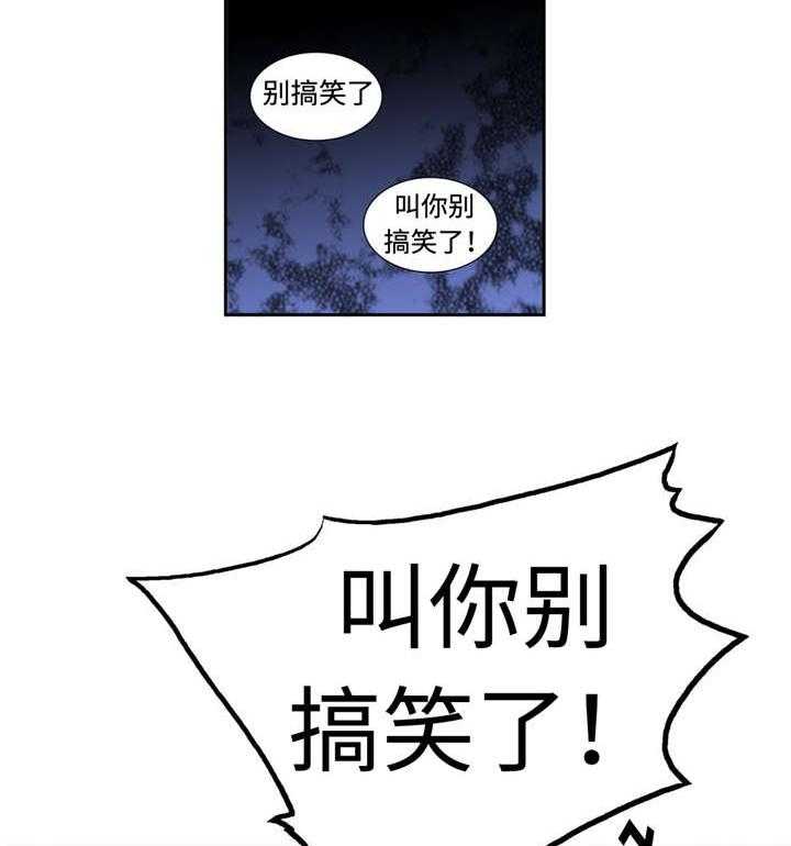 第15话 别搞笑了9