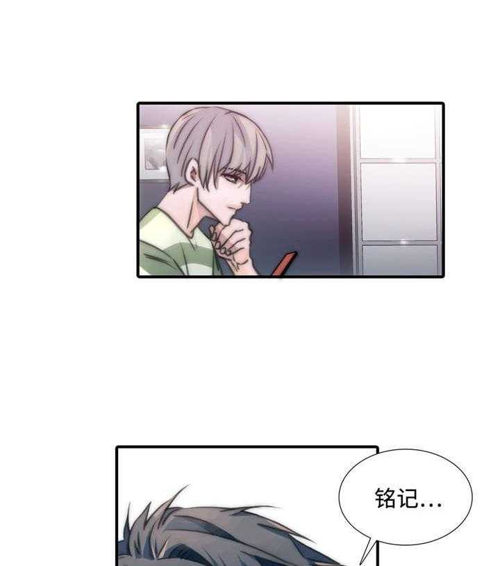 第16话 适合的人24