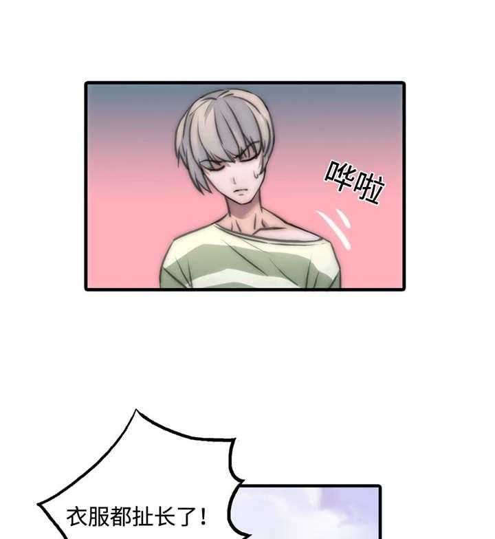 第16话 适合的人4