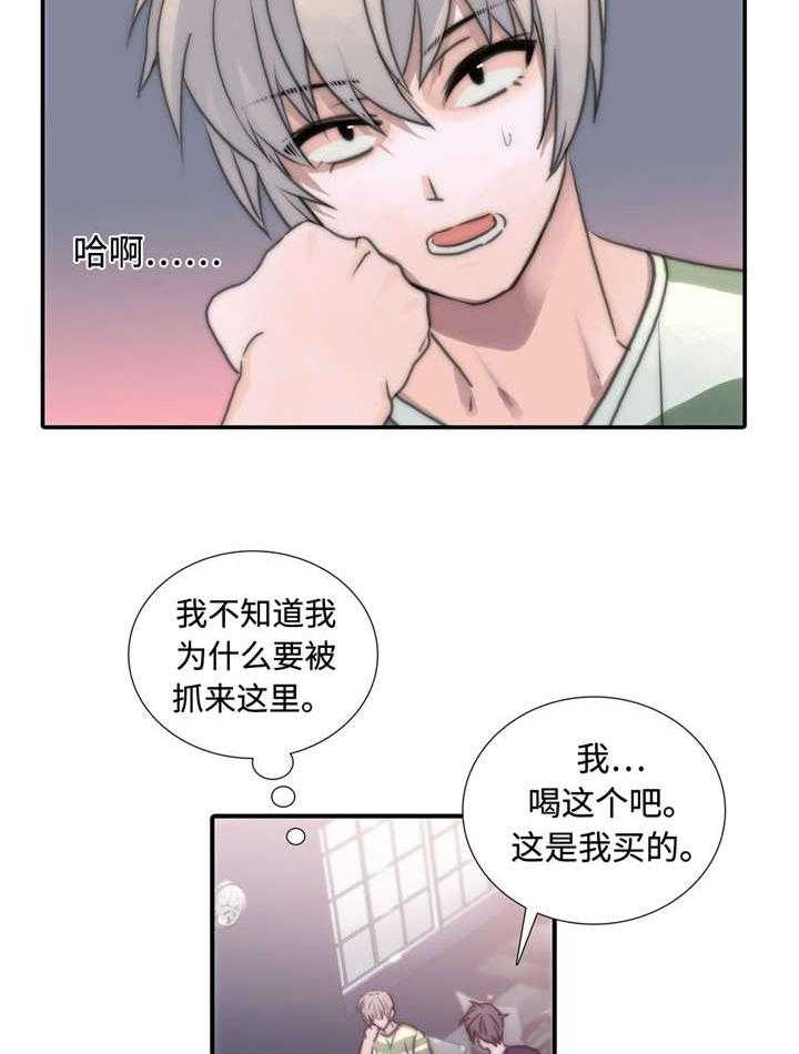 第16话 适合的人7