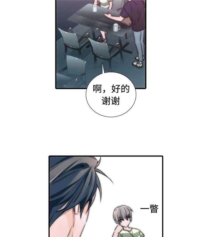 第16话 适合的人8