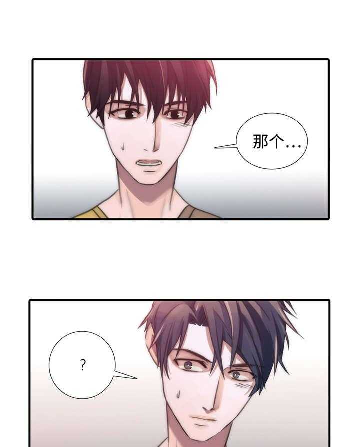 第17话 心情不好18