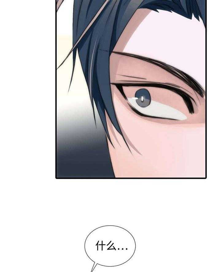 第17话 心情不好22