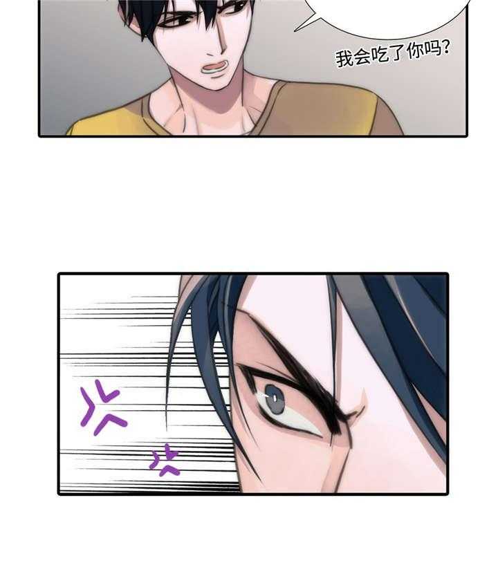 第17话 心情不好24
