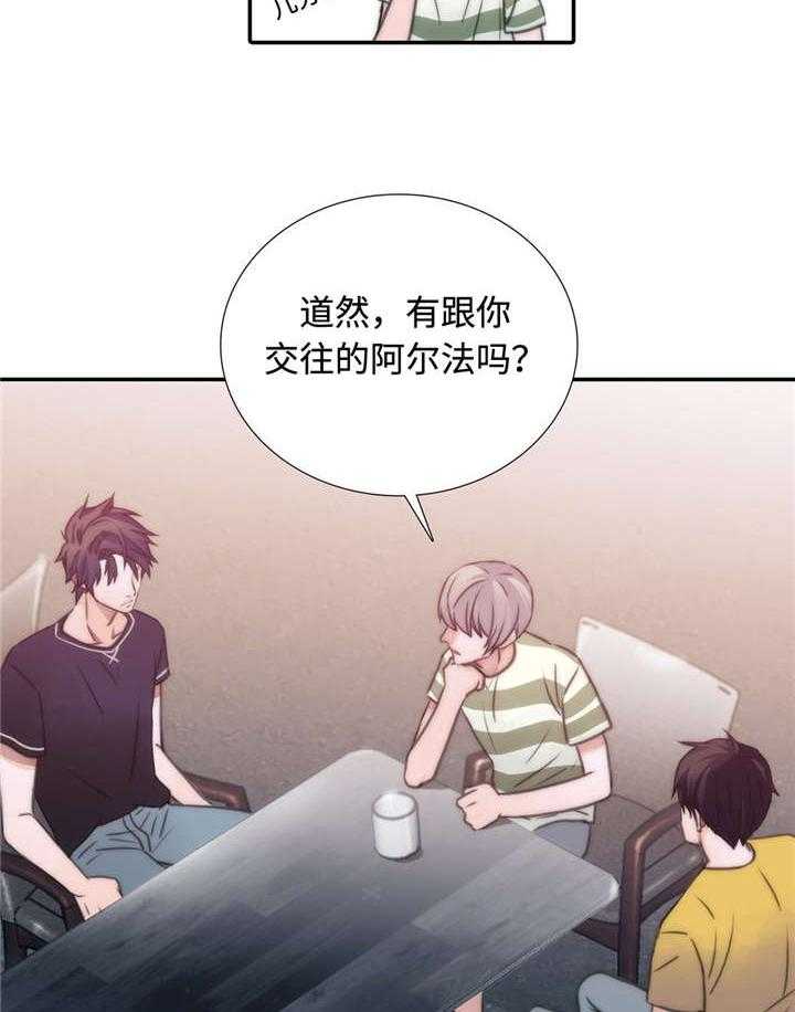 第17话 心情不好28