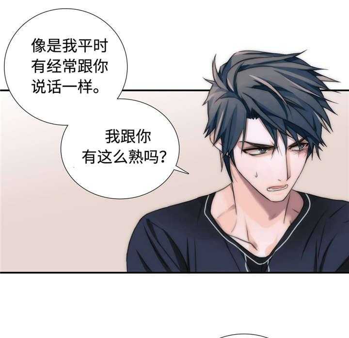 第17话 心情不好5