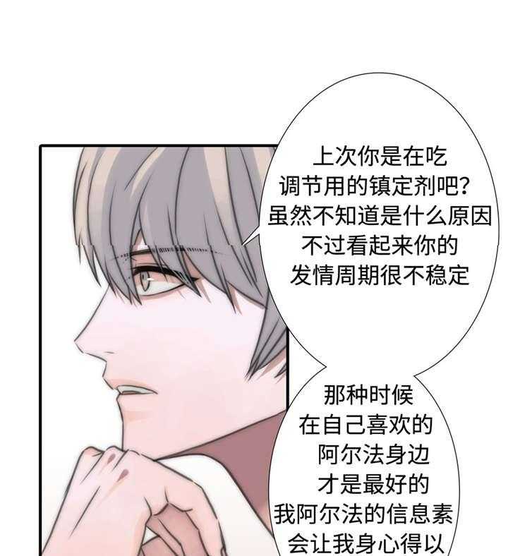 第18话 生气0