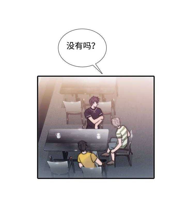 第18话 生气3